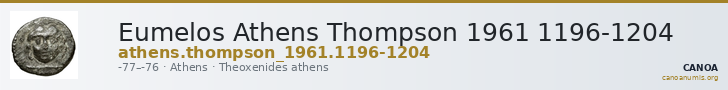 Eumelos Athens Thompson 1961 1196-1204 — CANOA