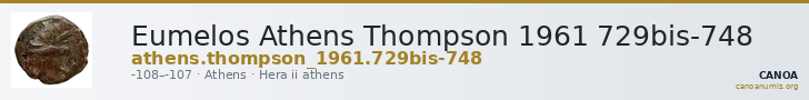 Eumelos Athens Thompson 1961 729bis-748 — CANOA
