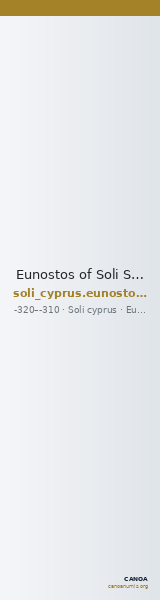 Eunostos of Soli Soli Markou 2011 450-451 — CANOA