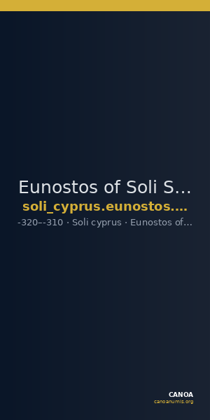Eunostos of Soli Soli Markou 2011 450-451 — CANOA