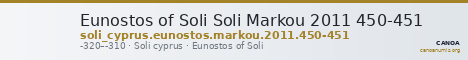 Eunostos of Soli Soli Markou 2011 450-451 — CANOA
