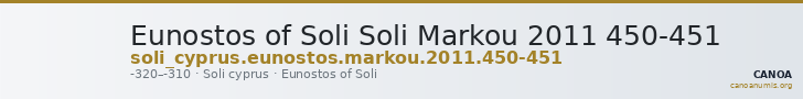 Eunostos of Soli Soli Markou 2011 450-451 — CANOA