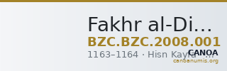 Fakhr al-Din Qara Arslan (Artuqid) — Dirham (Hisn Kayfa, 1163–1164) — CANOA
