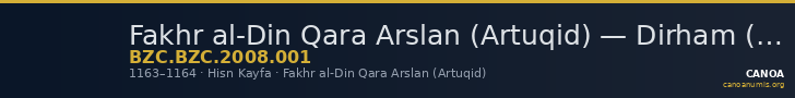 Fakhr al-Din Qara Arslan (Artuqid) — Dirham (Hisn Kayfa, 1163–1164) — CANOA