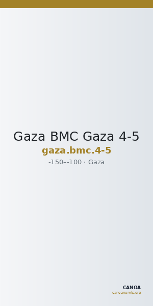 Gaza BMC Gaza 4-5 — CANOA