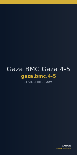 Gaza BMC Gaza 4-5 — CANOA