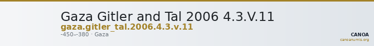 Gaza Gitler and Tal 2006 4.3.V.11 — CANOA