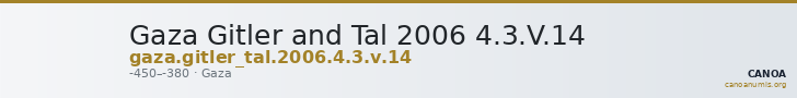 Gaza Gitler and Tal 2006 4.3.V.14 — CANOA