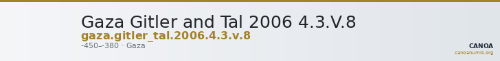Gaza Gitler and Tal 2006 4.3.V.8 — CANOA