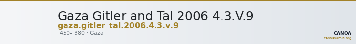 Gaza Gitler and Tal 2006 4.3.V.9 — CANOA