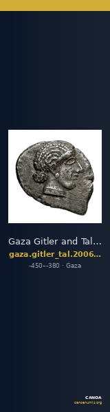Gaza Gitler and Tal 2006 4.3.VI.14 — CANOA