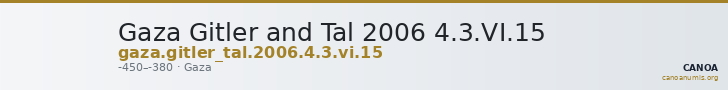 Gaza Gitler and Tal 2006 4.3.VI.15 — CANOA
