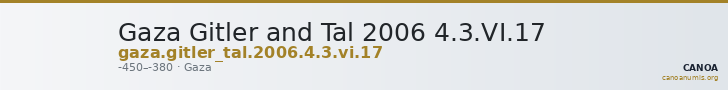 Gaza Gitler and Tal 2006 4.3.VI.17 — CANOA