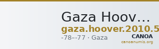 Gaza Hoover 2010 593 — CANOA