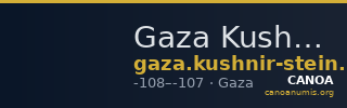 Gaza Kushnir-Stein 2000 2 — CANOA
