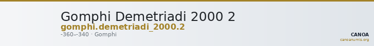 Gomphi Demetriadi 2000 2 — CANOA