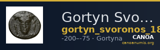 Gortyn Svoronos 1890 80 — CANOA