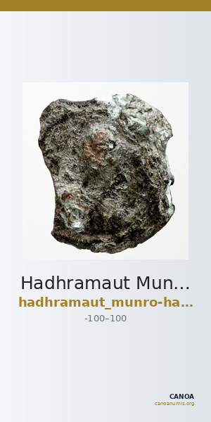 Hadhramaut Munro-Hay 2003 4.2-3 — CANOA