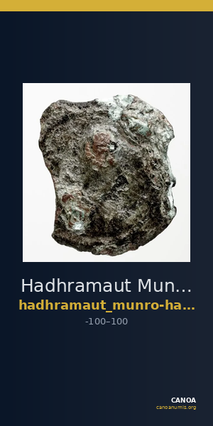 Hadhramaut Munro-Hay 2003 4.2-3 — CANOA