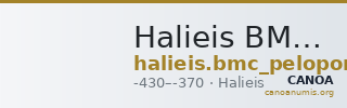 Halieis BMC Tiryns 1 — CANOA