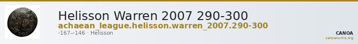 Helisson Warren 2007 290-300 — CANOA