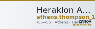 Heraklon Athens Thompson 1961 1264 — CANOA