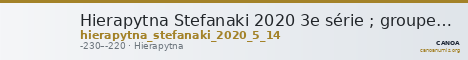 Hierapytna Stefanaki 2020 3e série ; groupes I et IV; émissions 5 et 14 (catalogue n° 8-9 et 79-82) — CANOA