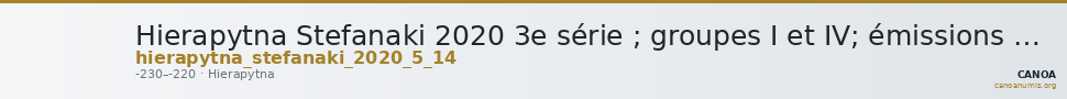 Hierapytna Stefanaki 2020 3e série ; groupes I et IV; émissions 5 et 14 (catalogue n° 8-9 et 79-82) — CANOA