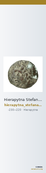 Hierapytna Stefanaki 2020 3e série ; groupes II-III et V ; émissions 6-8, 12, 16-17 (catalogue n° 10-21, 52, 129-143) — CANOA