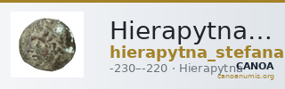 Hierapytna Stefanaki 2020 3e série ; groupes II-III et V ; émissions 6-8, 12, 16-17 (catalogue n° 10-21, 52, 129-143) — CANOA