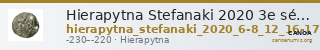 Hierapytna Stefanaki 2020 3e série ; groupes II-III et V ; émissions 6-8, 12, 16-17 (catalogue n° 10-21, 52, 129-143) — CANOA