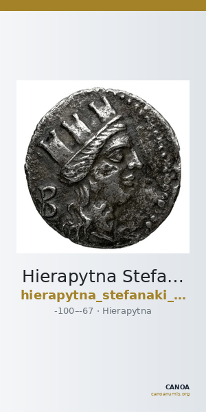 Hierapytna Stefanaki 2020 5e série ; groupes I-II ; émissions 22a-b et 27-46 (catalogue n° 167-168, 182-312) — CANOA