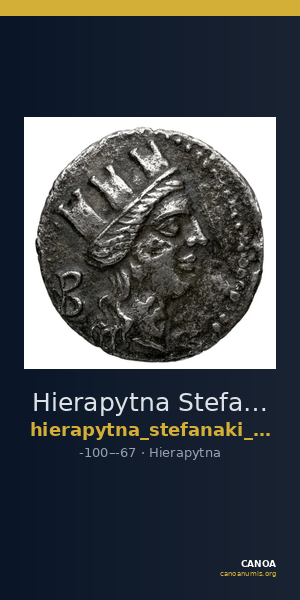 Hierapytna Stefanaki 2020 5e série ; groupes I-II ; émissions 22a-b et 27-46 (catalogue n° 167-168, 182-312) — CANOA