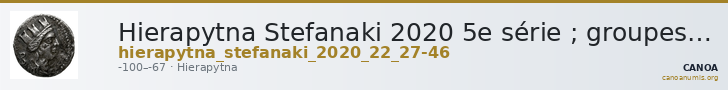 Hierapytna Stefanaki 2020 5e série ; groupes I-II ; émissions 22a-b et 27-46 (catalogue n° 167-168, 182-312) — CANOA