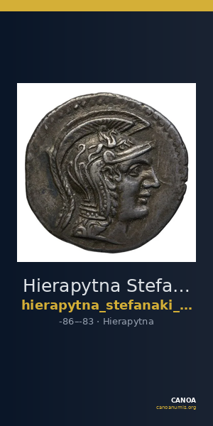 Hierapytna Stefanaki 2020 6e série ; groupes I-II ; émissions 47-50 (catalogue n° 313-325) — CANOA