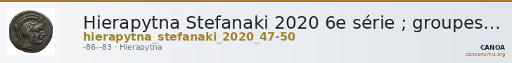 Hierapytna Stefanaki 2020 6e série ; groupes I-II ; émissions 47-50 (catalogue n° 313-325) — CANOA