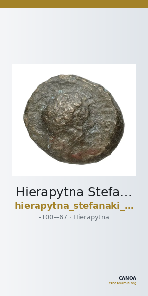 Hierapytna Stefanaki 2020 7e série ; groupes I-II ; émissions 51-57 (catalogue n° 326-385) — CANOA