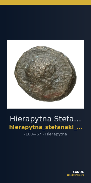 Hierapytna Stefanaki 2020 7e série ; groupes I-II ; émissions 51-57 (catalogue n° 326-385) — CANOA