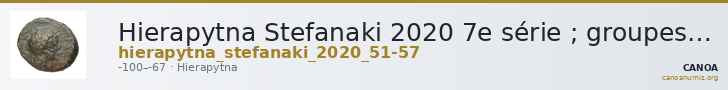 Hierapytna Stefanaki 2020 7e série ; groupes I-II ; émissions 51-57 (catalogue n° 326-385) — CANOA