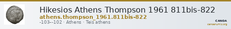 Hikesios Athens Thompson 1961 811bis-822 — CANOA