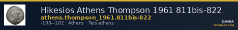 Hikesios Athens Thompson 1961 811bis-822 — CANOA