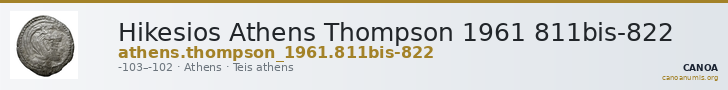 Hikesios Athens Thompson 1961 811bis-822 — CANOA
