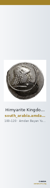 Himyarite Kingdom Arabia Huth 2010 411-431 — CANOA