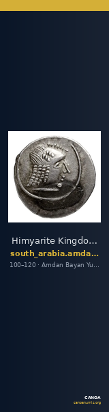 Himyarite Kingdom Arabia Huth 2010 411-431 — CANOA