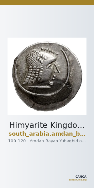 Himyarite Kingdom Arabia Huth 2010 411-431 — CANOA