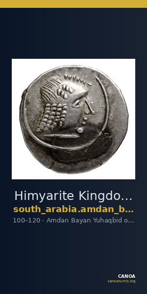 Himyarite Kingdom Arabia Huth 2010 411-431 — CANOA