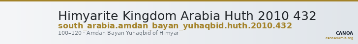 Himyarite Kingdom Arabia Huth 2010 432 — CANOA