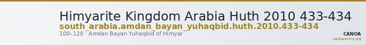 Himyarite Kingdom Arabia Huth 2010 433-434 — CANOA