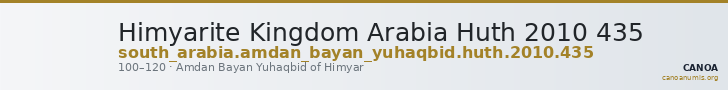 Himyarite Kingdom Arabia Huth 2010 435 — CANOA