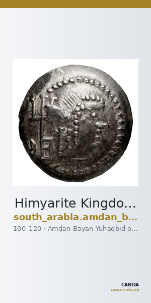 Himyarite Kingdom Arabia Huth 2010 436-443 — CANOA